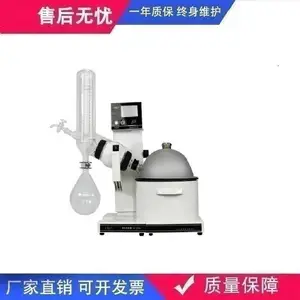 ����SY-2000������ԡ��ת������ʵ������ת������