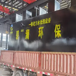 һ�廯��ˮ�����豸 �������� �ͺ���ȫ �۸��Ż� �����ɿ� ��ˮЧ����