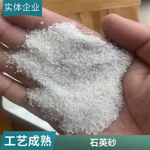 ˮ����������ʯӢɰ ��ɰ����ĥ��20-40Ŀ�ù�ʯ