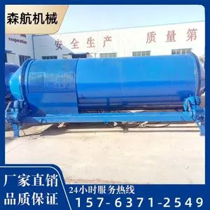 矿山石料水洗设备 圆筒洗矿机 沙石分选清洗设备