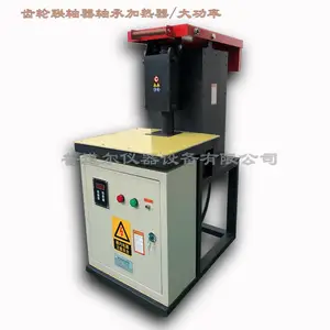 Z20K-5齿轮快速加热器普道尔品牌供应自动退磁