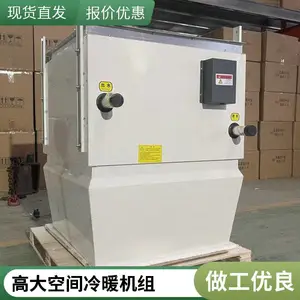 ����ů��� �ߴ�ռ���ů���� ������������ AirTS-D-I