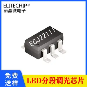 led pwm调光芯片 SOP-8分段调光IC 单按键三段调光芯片方案 露营灯应急灯手电筒调光IC-