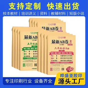 �鿯�鼮С����ӡˢ ��ʢ�� �����汾�̸������Ű����� ������