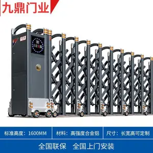 ����ֵ綯������ƽ����������ѧУ�۵��������ŵ�λ����������