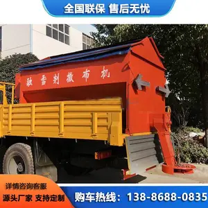 ��ѩ�������� ���γ����豸���λ� ��ҵ�ȶ� ȫ������