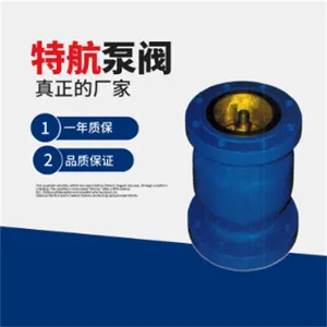 H41X消声止回阀 可选:不锈钢 碳钢 等 执行方式:电动 气动 手动等