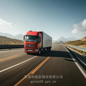 柳市到新密市物流专线2024整车天天发车