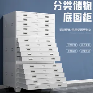 加厚建筑工程设计图纸文件资料抽屉收纳书画收藏全钢底图柜A0A1