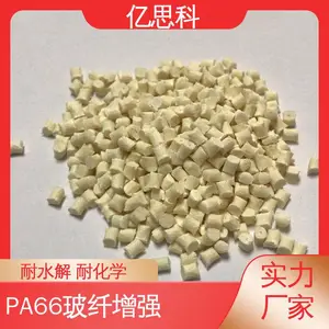 ��˼�� ��±��ȼ ������ǿPA66��ɫ ����FDA/LFGB ����������ҶƬ����