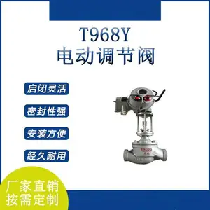 T968Y�綯���ӵ��ڷ� ���ַ�����ѹ������ʹ��������