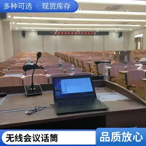 JRLON无线手拉手有线会议系统,真分集无线话筒会议麦克风