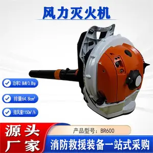 ����԰������������;��·��ѩ��BR600�������շ�������
