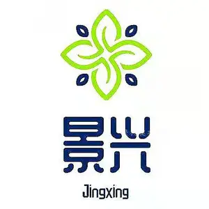 普宁市景兴花木有限公司