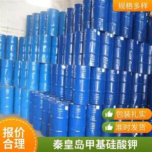 含量30-60%有机硅防水剂甲基硅酸钾地坪处理多种用途澳凯