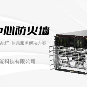 太原网络安全运维 上海科泰博智能供应