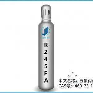 五氟丙烷（R245fa）制冷剂/发泡剂/推进剂/制热工质