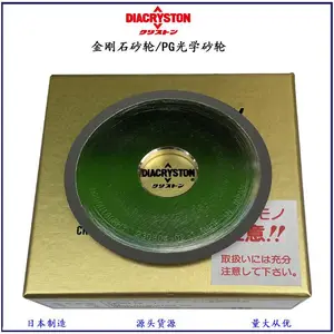 ���ڴ��涫��SDCBN�ձ����ʯ������ʯĥ�߿���˹����PG��ѧɰ��