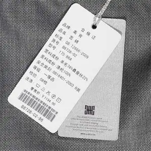 工厂定制服装吊牌 衣服标签条码纸打印厚度可选
