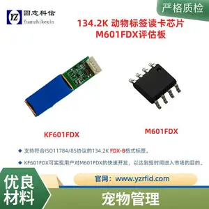 ѡԲ־���� RFID ����оƬ 125K 134.2K Ƶ�� ���ϳ��������Ч