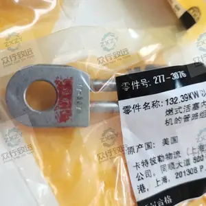��������ǥ����2773076 ���俨��D8������ CATװ�ػ�980