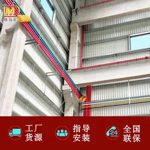 铝基动力母线 车间设备供电 提供设计图稿 提供安装 全国发货