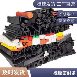 ��ڻ��轺����̤��ջ��轺�ܷ�����ײ��е�豸����
