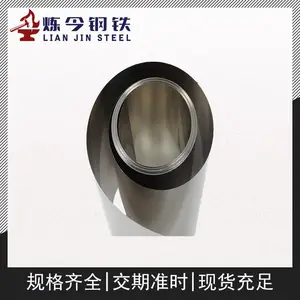 TA18钛合金 板/棒材 全规格 可定制 零售批发 现货充足