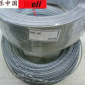 唯乐WELL K/E/J/R/S型补偿线延长线 单芯多股屏蔽