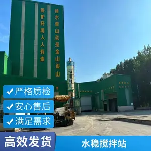 ˮ���ȶ���ʯ����ʩ���淶 ������ҵ��׼ʩ������Ҫ��