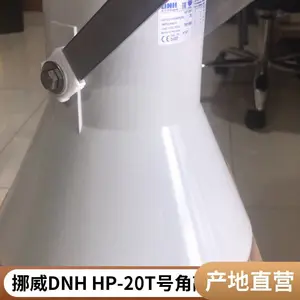 Ų��DNH HP-20T���������� רҵ���� ����ϵͳ�������