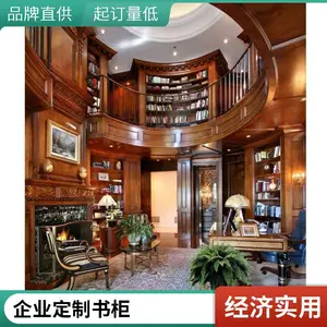 实木书柜书架组合 家用书房收纳柜 儿童房学习桌配套家具