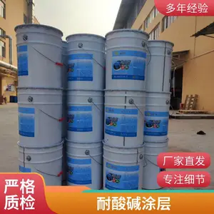 环氧磁漆 各色可选 钢结构防腐面漆 耐候工业漆 重庆厂家