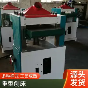 MB203 С��˫����̨ʽխ���ӹ���С��ľ������ľ����ƽ�ޱ�ľ����е֧�ֶ��ƹ��
