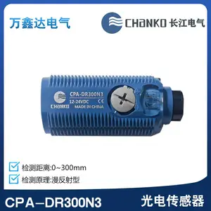 CHANKO长江传感CPA-DR300N3漫反射光电开关M12圆柱形传感器