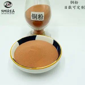 高纯铜粉 99.9% 球形雾化铜粉 电解树枝铜粉 300 目 600 目粉末冶金用
