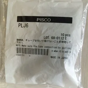 PISCO 原装接头PLJ10 PLJ12 PLJ16 PLJ4 PLJ6 PLJ8