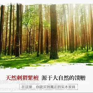 购买红木家具需要敲一敲