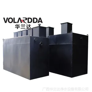 华兰达城市乡镇居住小区生活污水一体化处理设备 工业废水处理设备