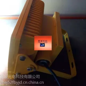 广州|腾豪TENGHAO|防爆泛光灯|LED|50w|70瓦|ccd97-F50,ccd97-F70