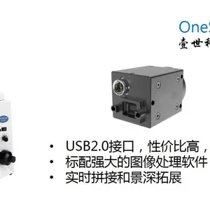 依视显微镜CMOS相机扫描实时拼接景深融合丰富图像处理软件