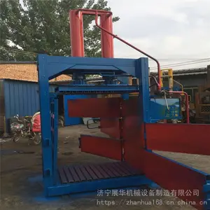 ���õ���Һѹ����� ������ֽ����ѹ�������