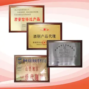 超达商贸(图)-线材批发-合肥线材