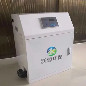 地埋式一体化污水处理设备医院生活污水达标排放污水处理设施