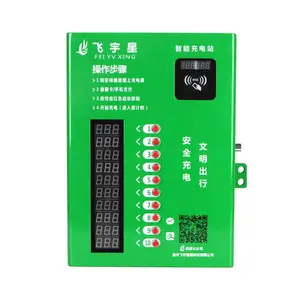 电动车怎样充电 充电桩消防过检查
