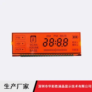 话筒接收器LCD液晶显示屏_华彩胜高清液晶显示屏_红色液晶显示屏市场价