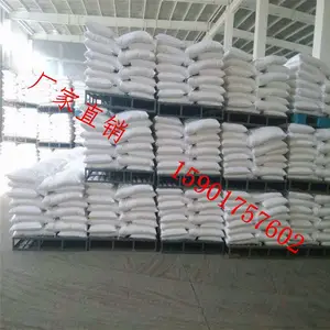 【葡萄糖】优质国标工业级葡萄糖厂家供应污水处理高纯度葡萄糖