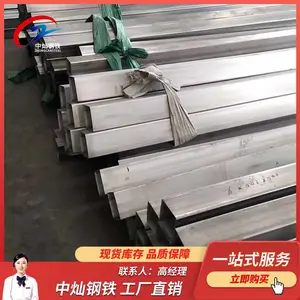 山东不锈钢方管 长度定尺 多规格不锈钢方管报价 316L不锈钢方管