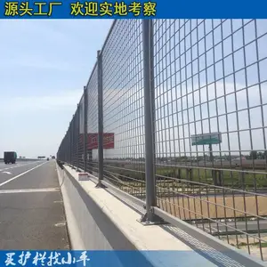 汕尾钢板网护栏厂家批发 深圳定做高架公路防抛网 金属网片