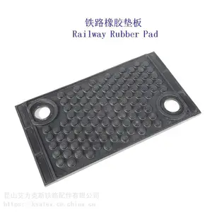 陕西A150轻轨减振垫片制造厂家